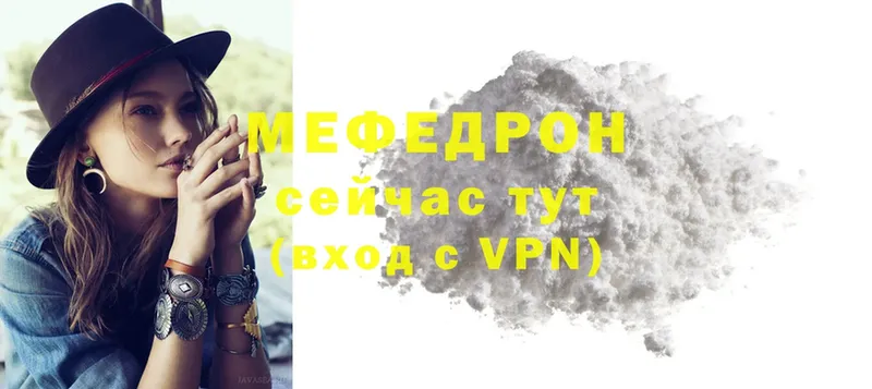 МЕФ VHQ  Жуков 